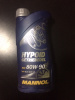 Масло Mannol 80W90 GL-4/5 минерал.1L трансмиссионное  (арт. 1308/HG10106)