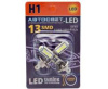 Автолампа H1 12V LED 13 диодов SMD (блистер 2 шт)  (арт. H1/13smd)