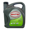 Масло Sintec ATF Dexron III G 4L трансмиссионное  (арт. 900265)