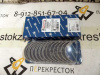 вкладыши коренные Audi 80-200/A6, Volvo V70, VW T4 1.9-2.5TDi 80 0,5мм (к-т) (арт. 87454620)